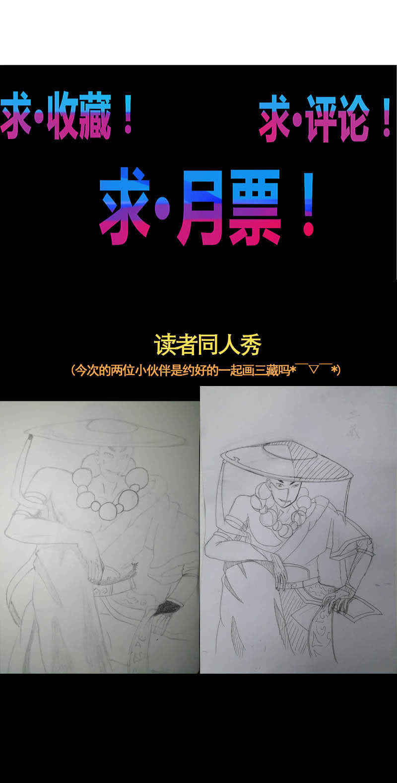 第164话 真正的[炼金术]！43