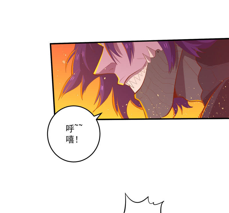 第164话 真正的[炼金术]！9