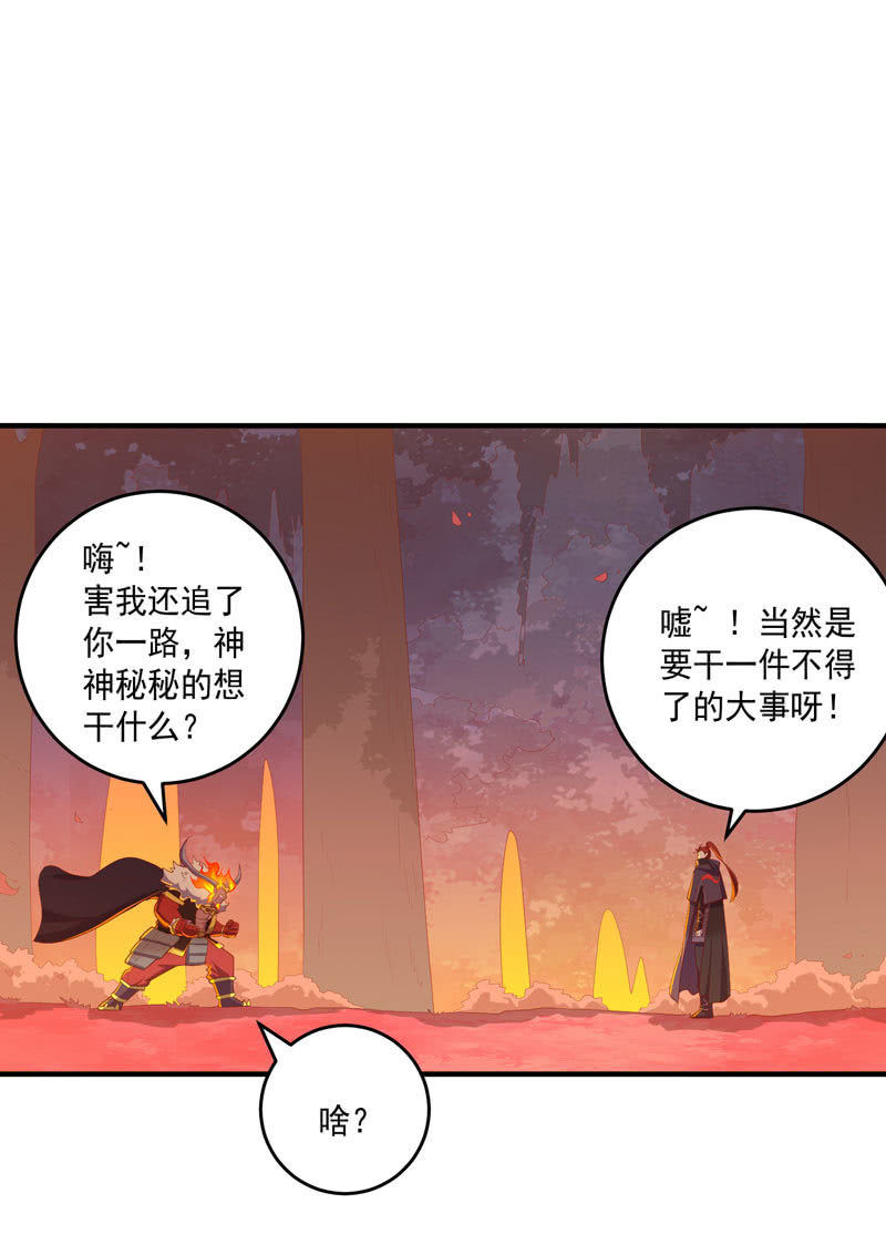 第165话 终焉？1