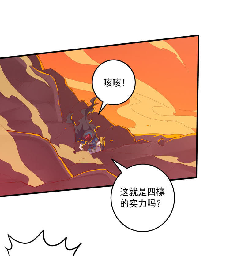 第165话 终焉？15
