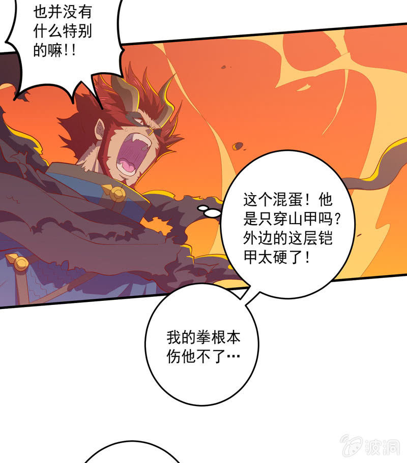 第165话 终焉？16