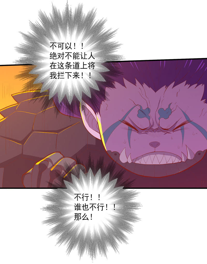 第165话 终焉？18