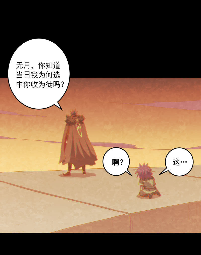 第165话 终焉？21