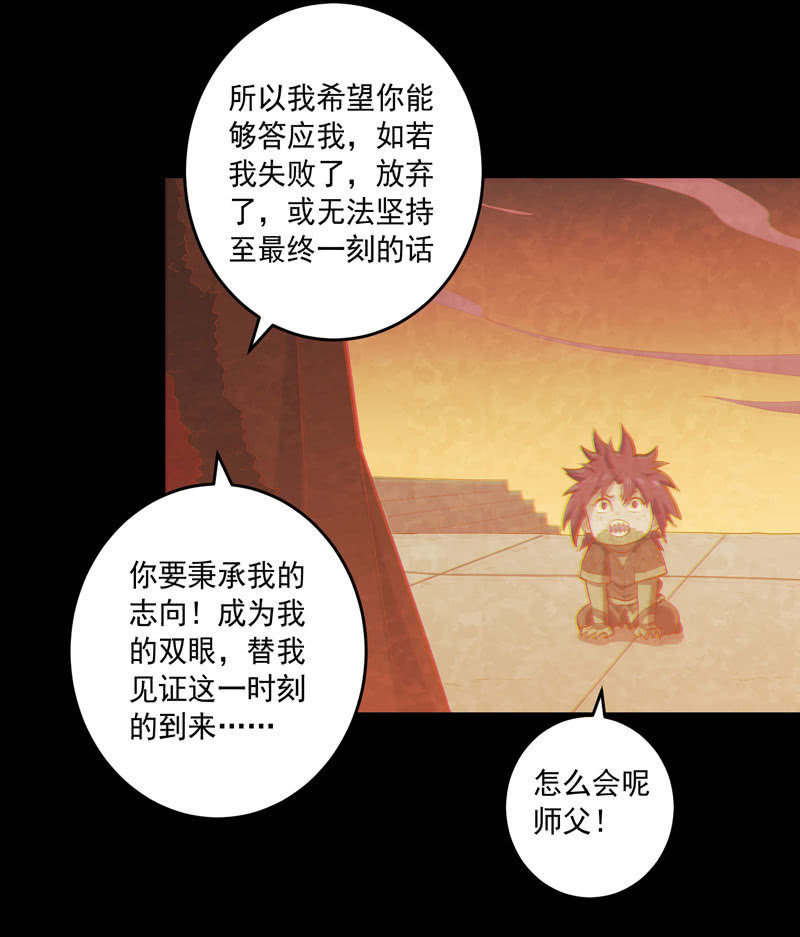 第165话 终焉？23
