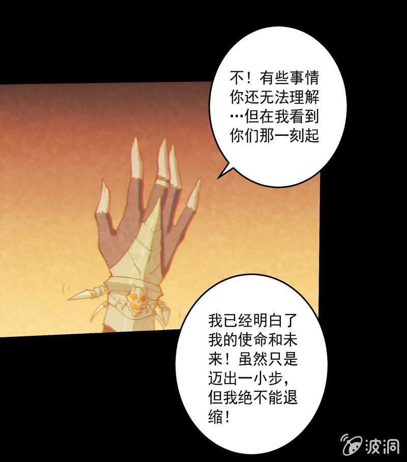 第165话 终焉？24