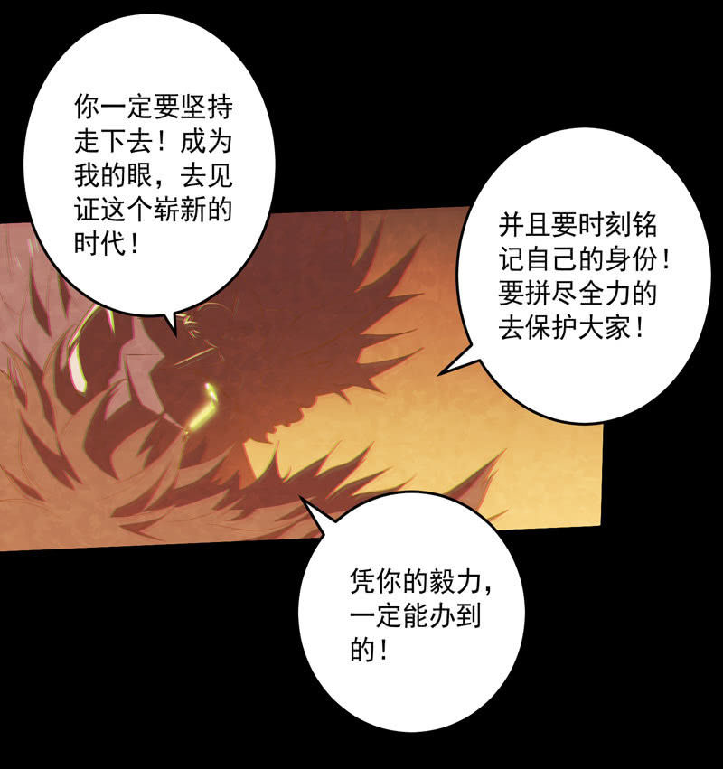 第165话 终焉？25