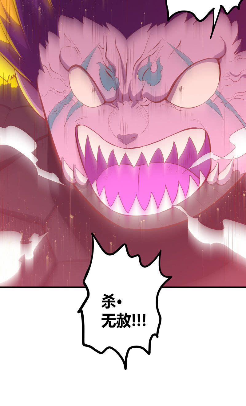 第165话 终焉？27