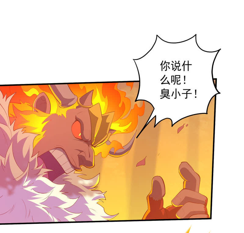 第165话 终焉？3