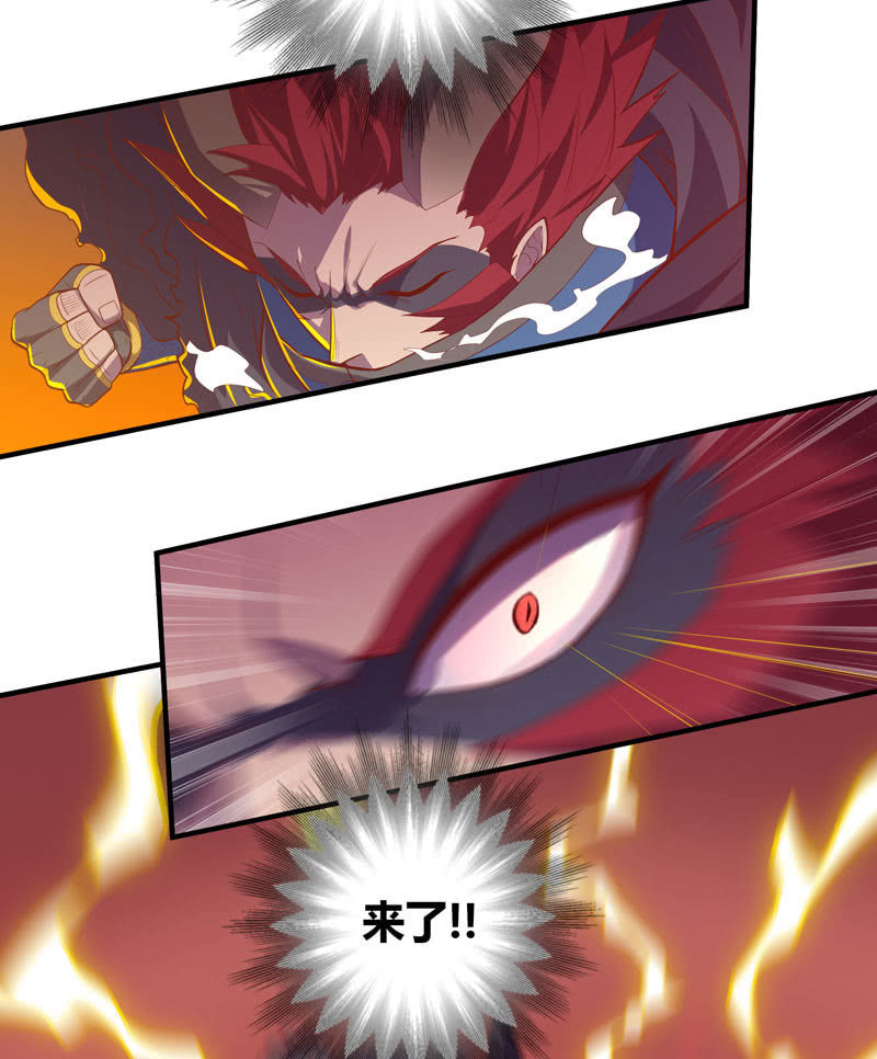 第165话 终焉？30