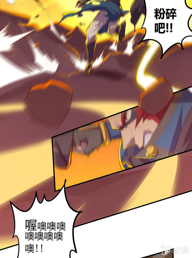 第165话 终焉？32