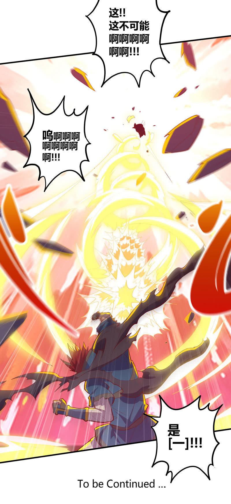 第165话 终焉？35