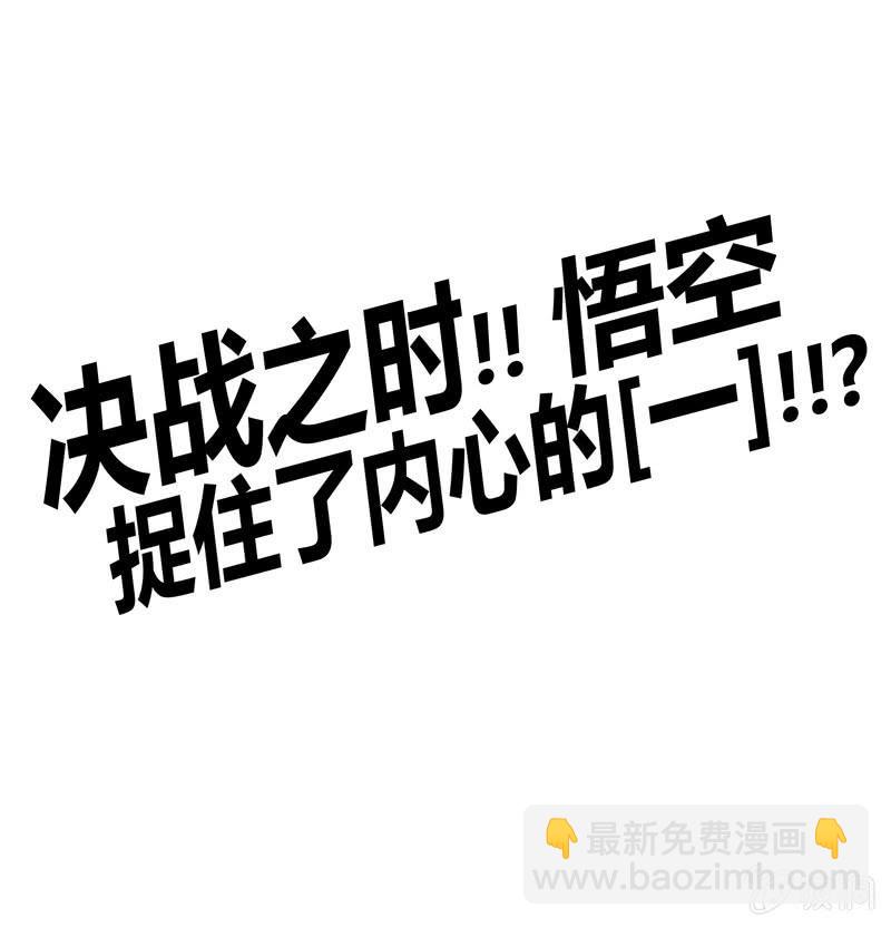 第165话 终焉？36