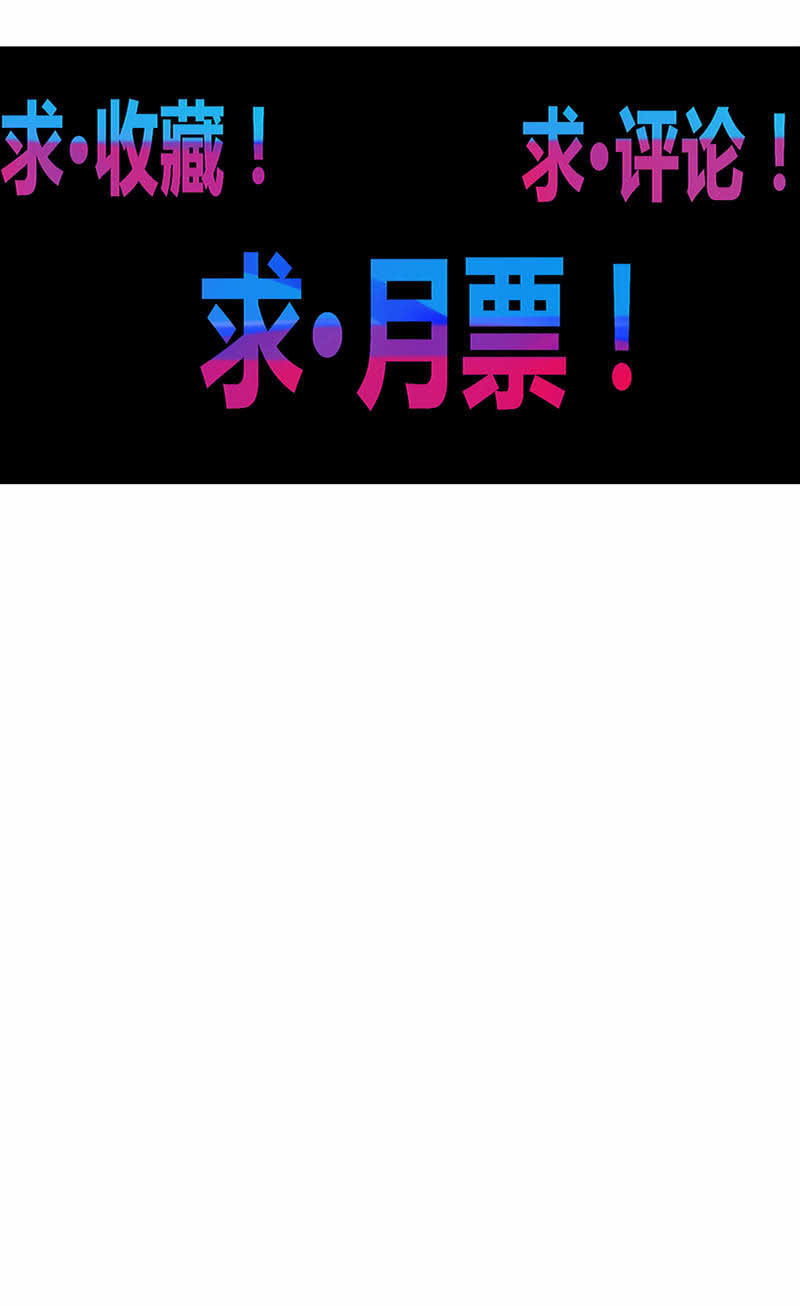 第165话 终焉？37