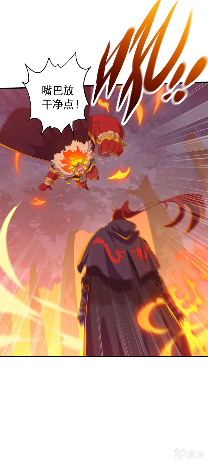 第165话 终焉？4