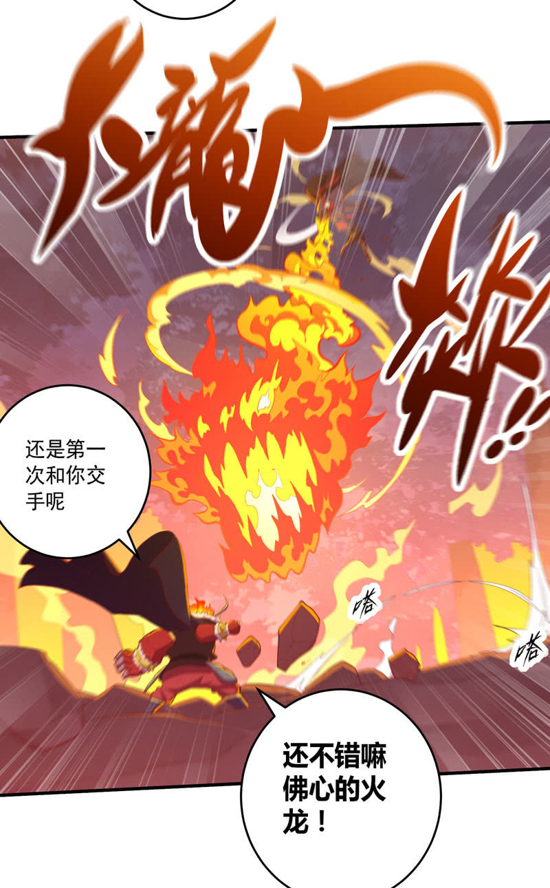 第165话 终焉？7