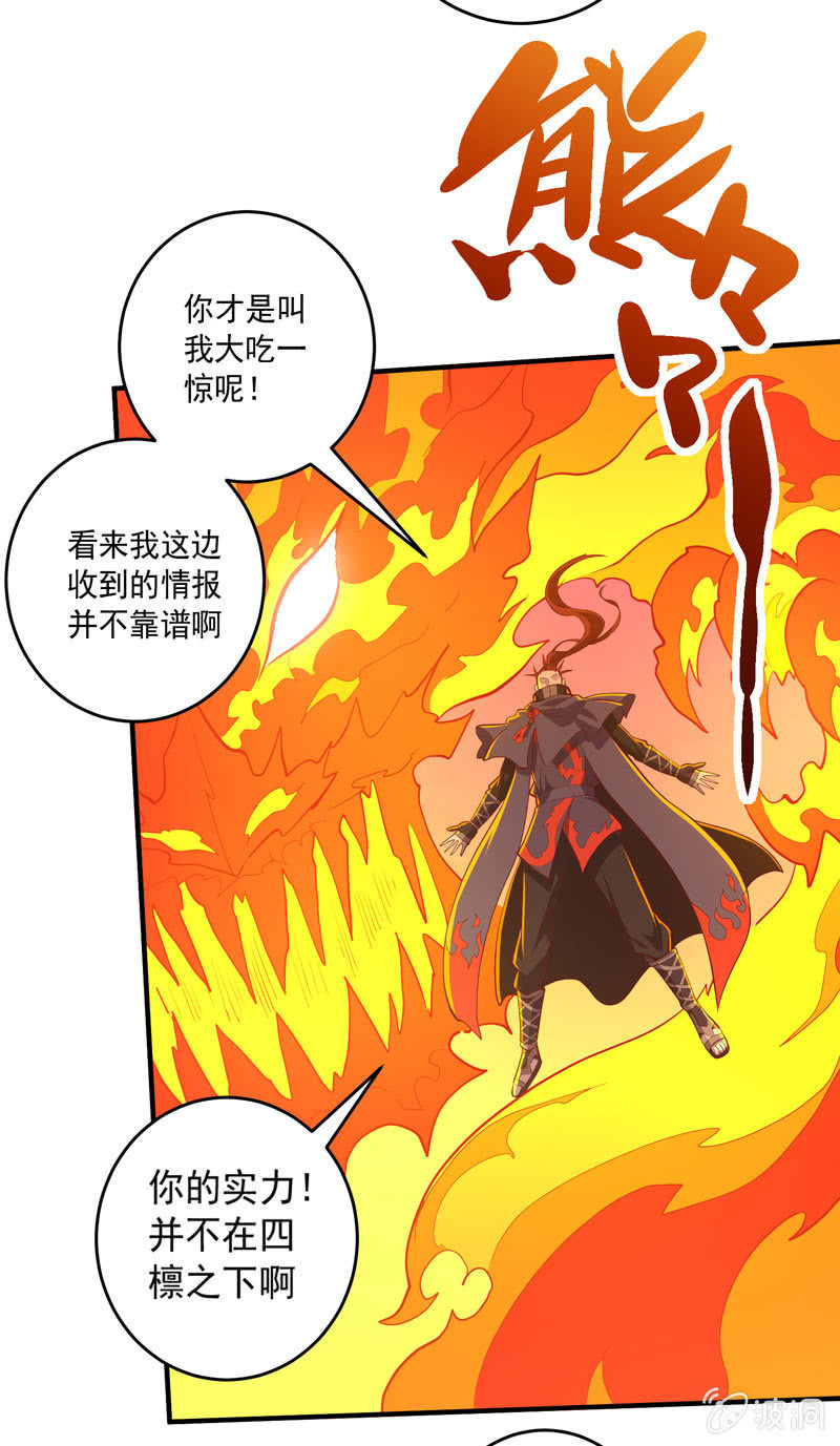 第165话 终焉？8