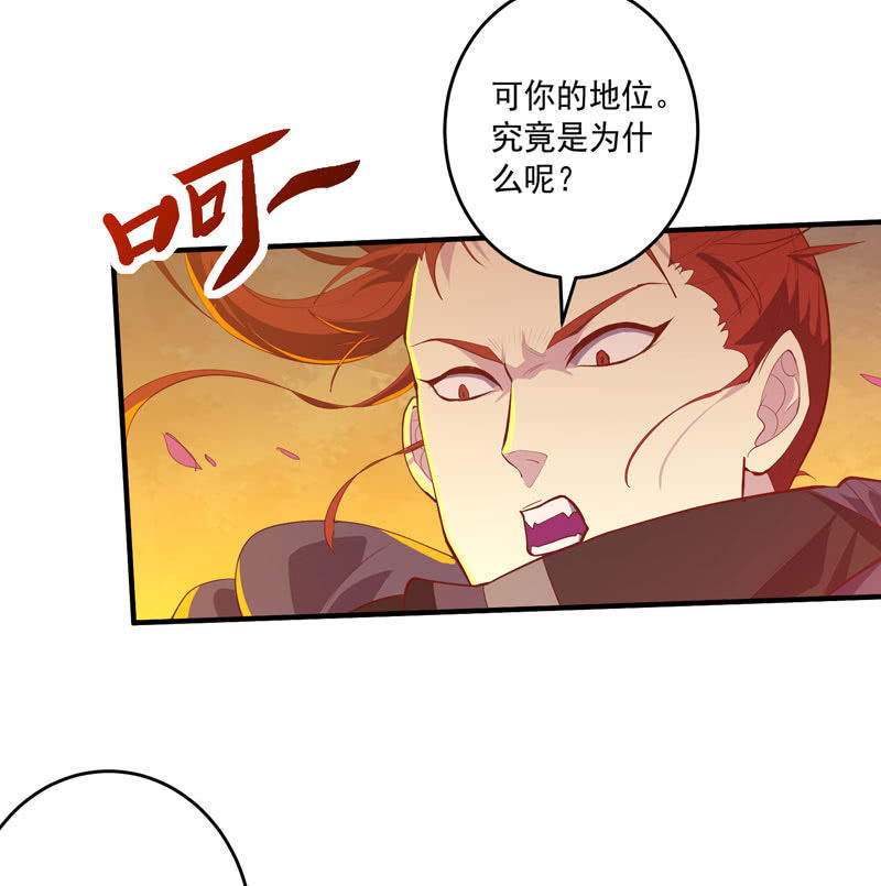 第165话 终焉？9