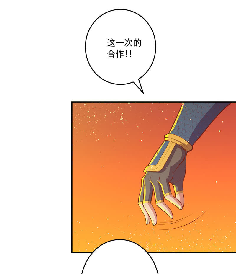 第167话 [浮屠]！10