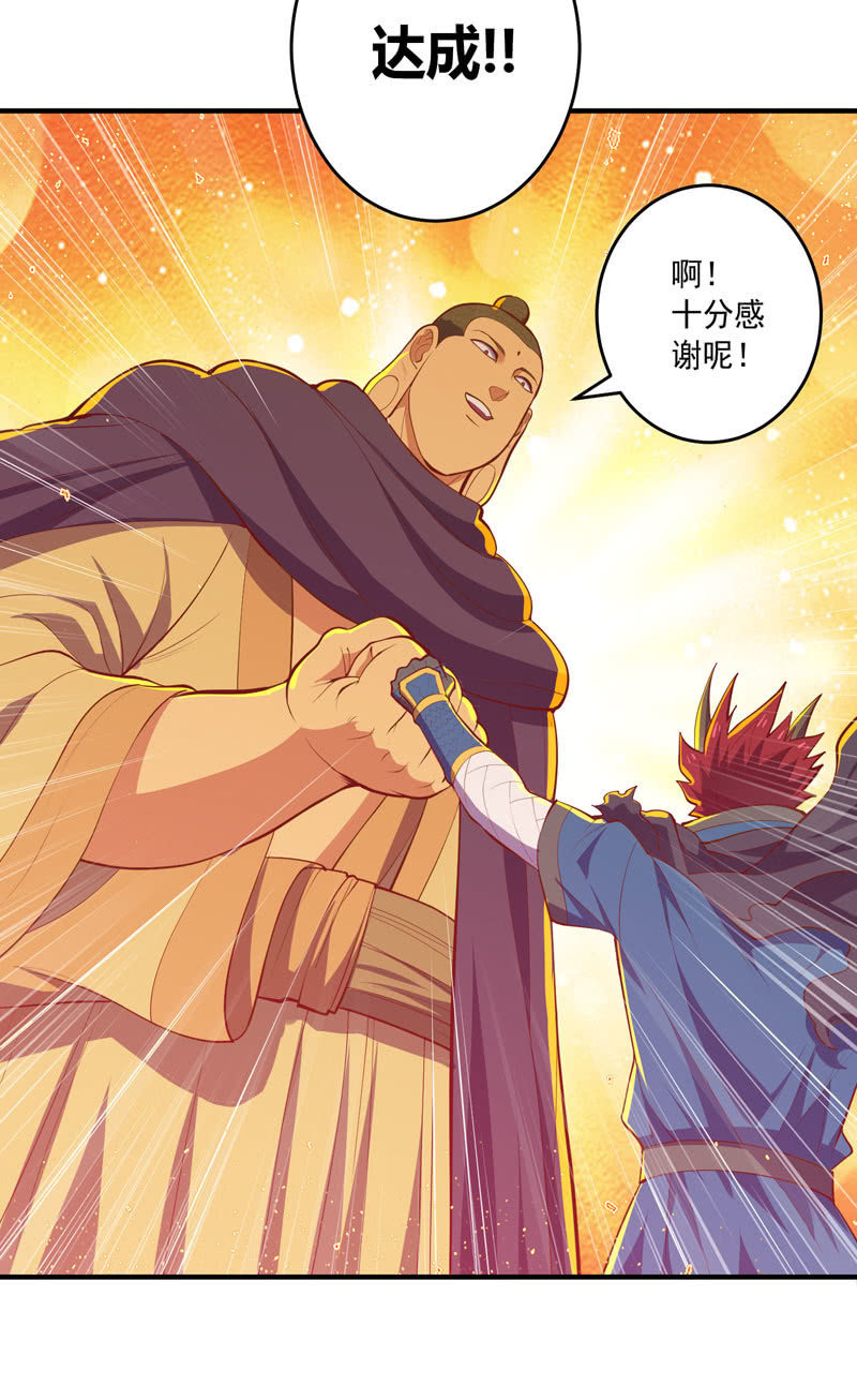 第167话 [浮屠]！11