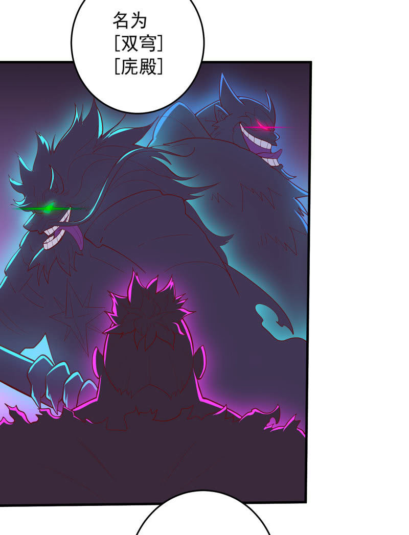 第167话 [浮屠]！14