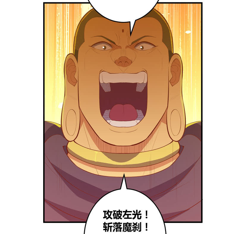 第167话 [浮屠]！33