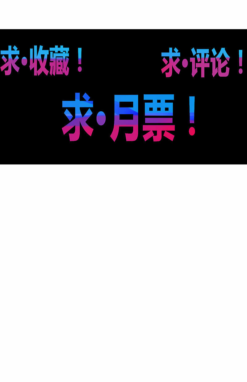 第167话 [浮屠]！37