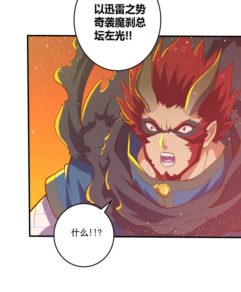 第167话 [浮屠]！7