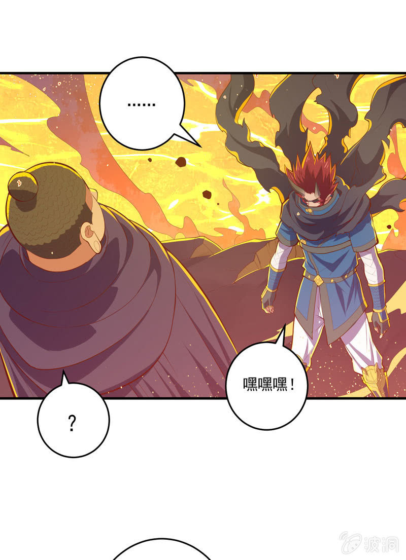 第167话 [浮屠]！8