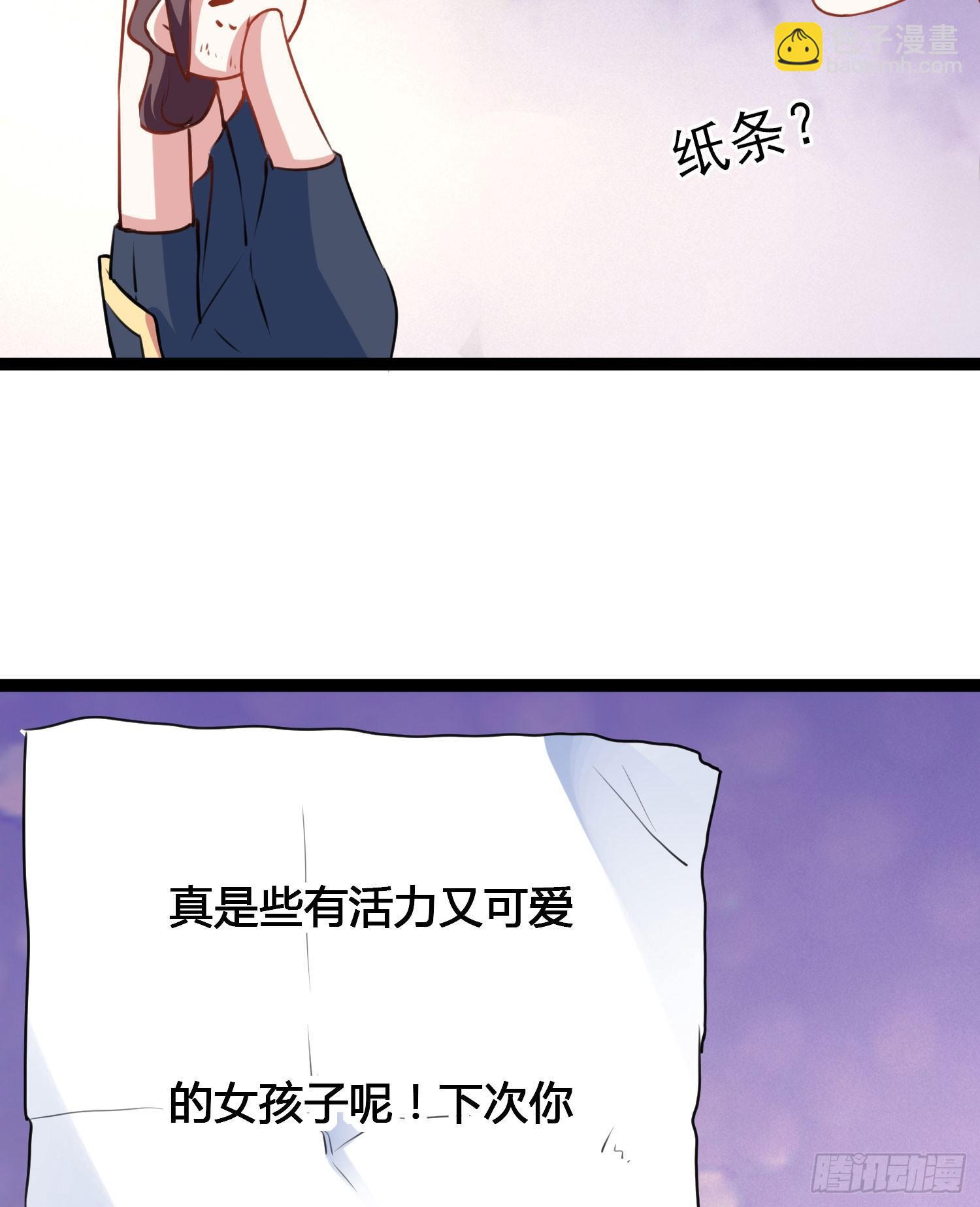 新年番外 宋生！你选谁！3