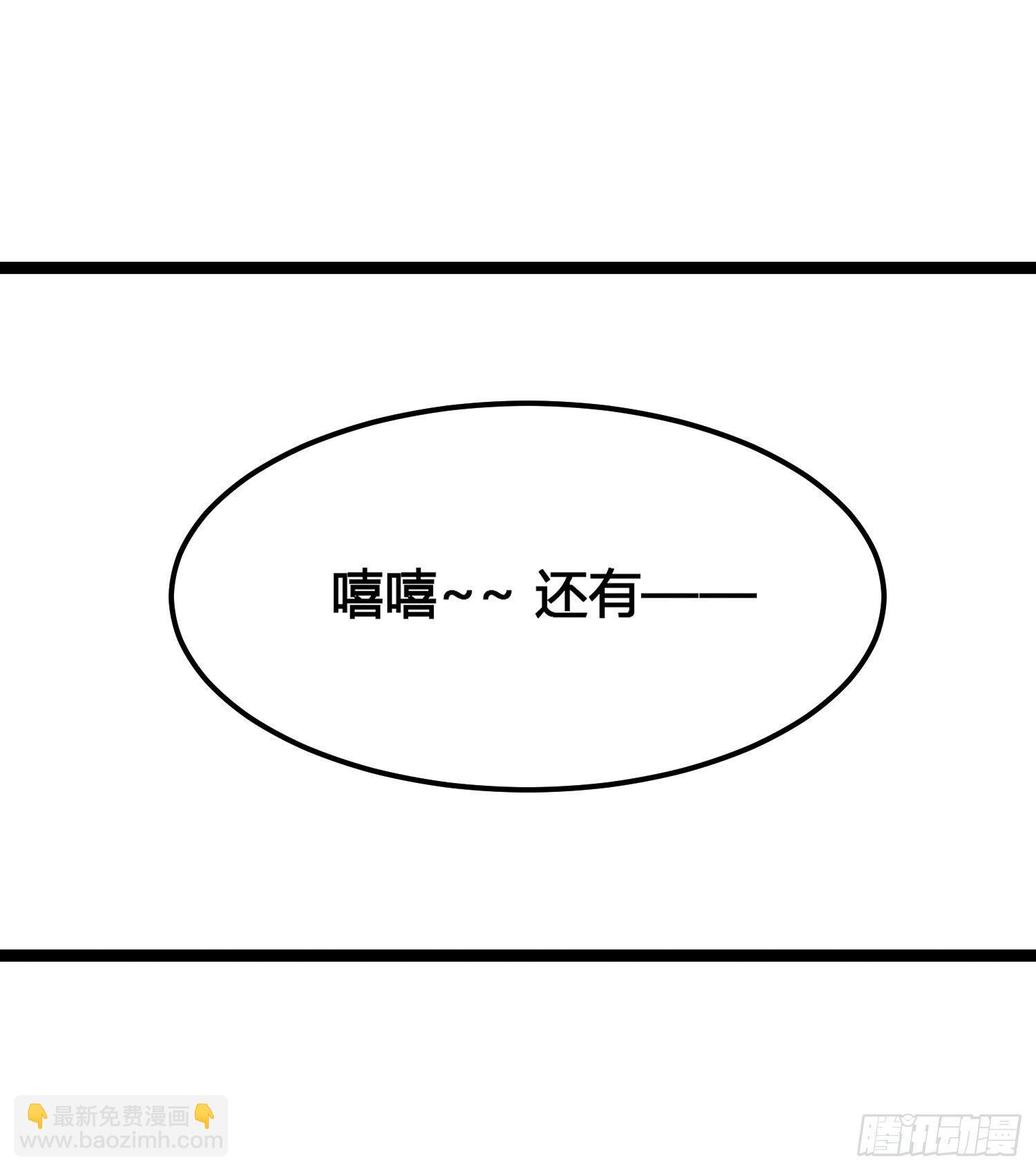 新年番外 宋生！你选谁！6