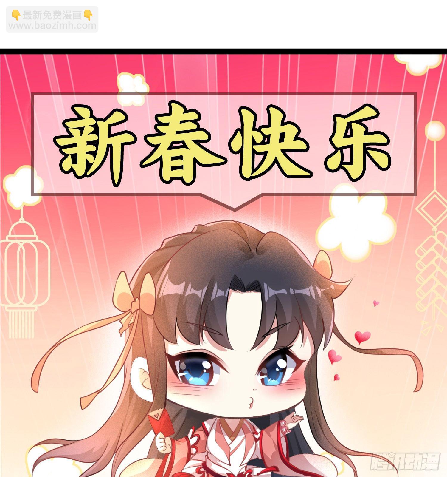 新年番外 宋生！你选谁！7