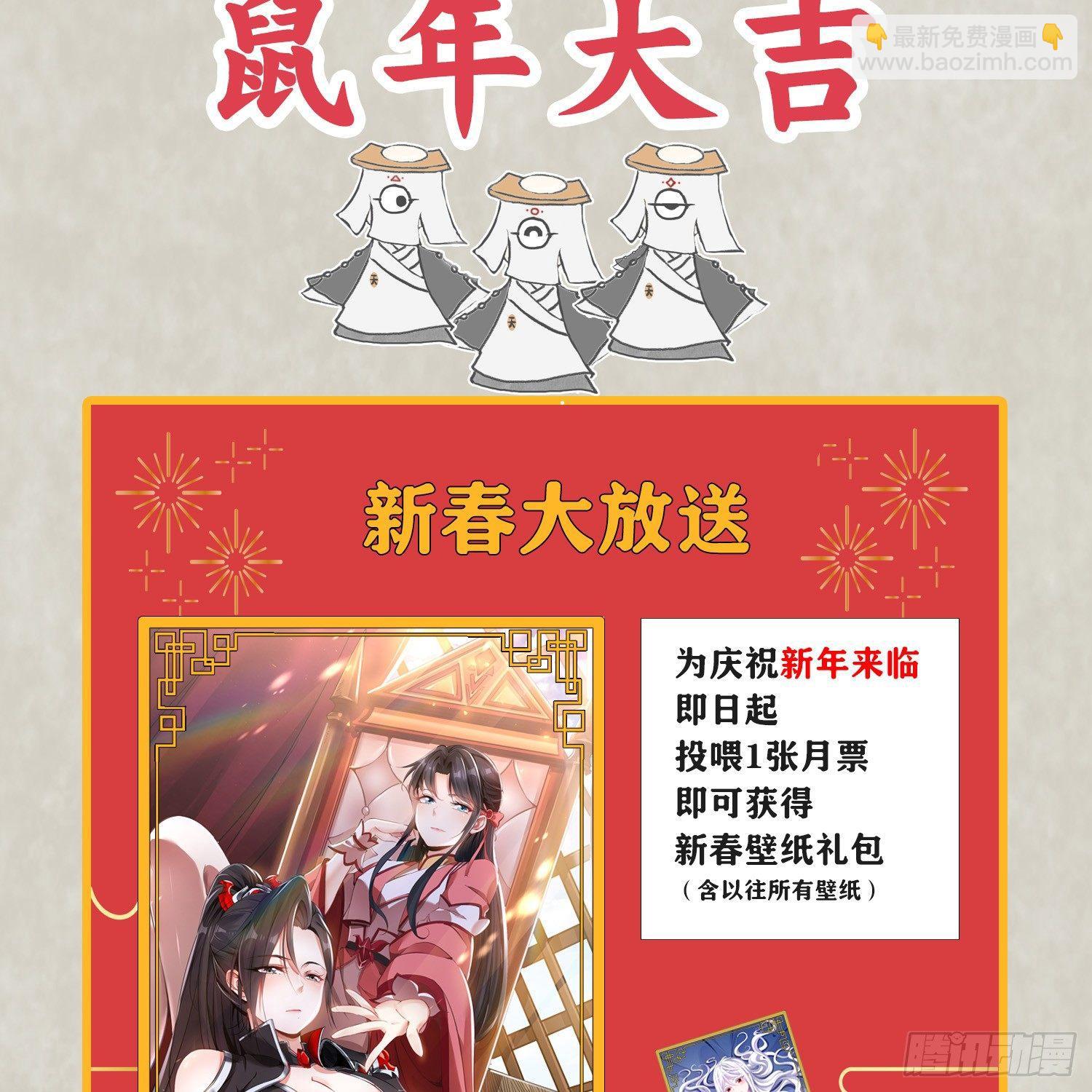 新年番外 宋生！你选谁！10