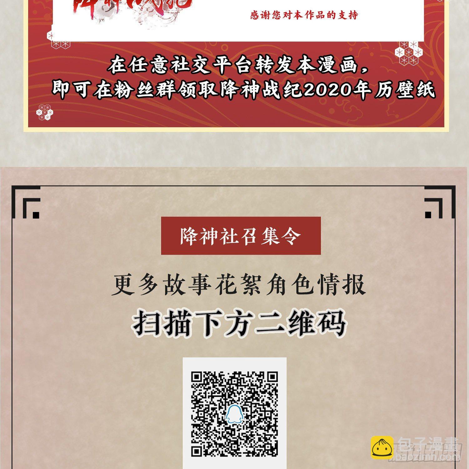 新年番外 宋生！你选谁！12