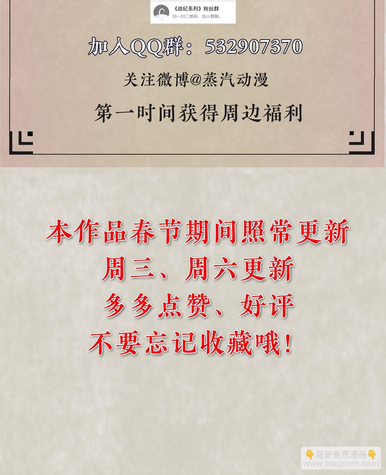 新年番外 宋生！你选谁！13