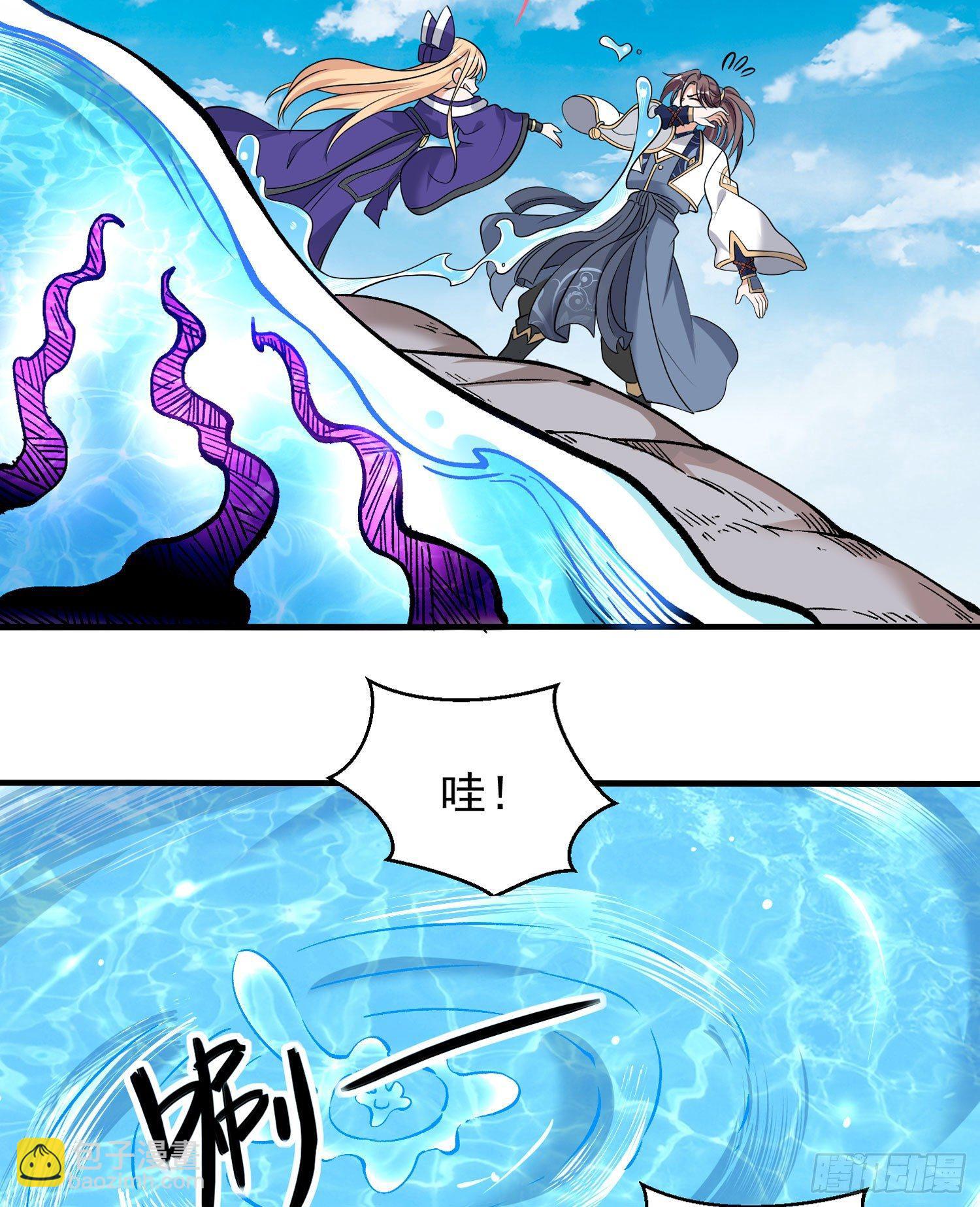 第66话 你就是最强降神师？！34