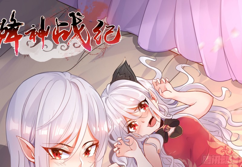 第94话 福福脑中的画面0