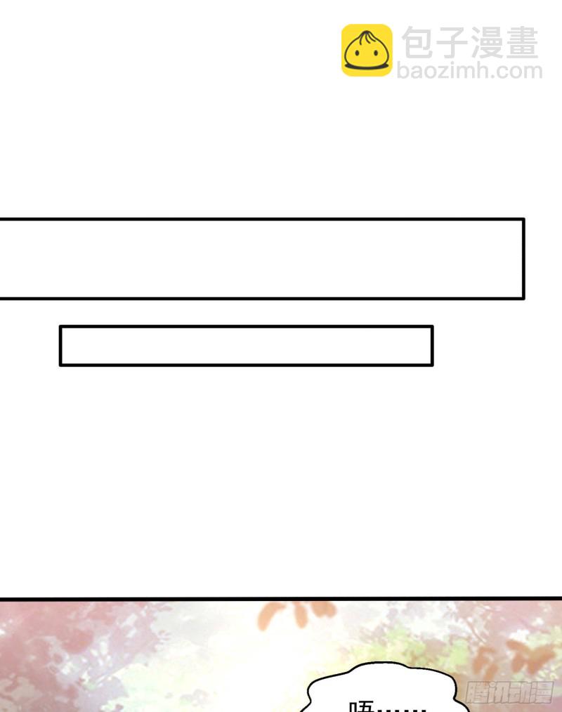 第94话 福福脑中的画面13