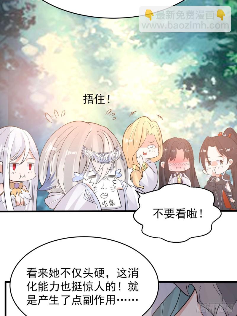 第94话 福福脑中的画面19