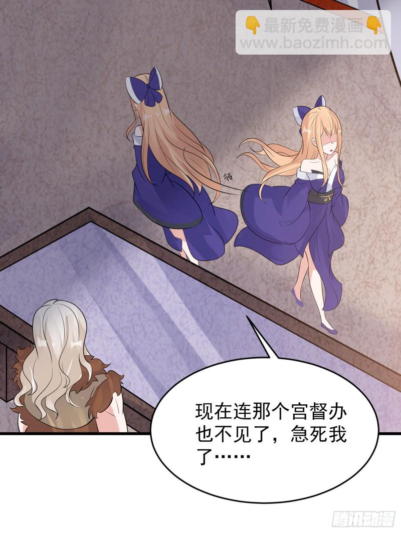 第94话 福福脑中的画面25