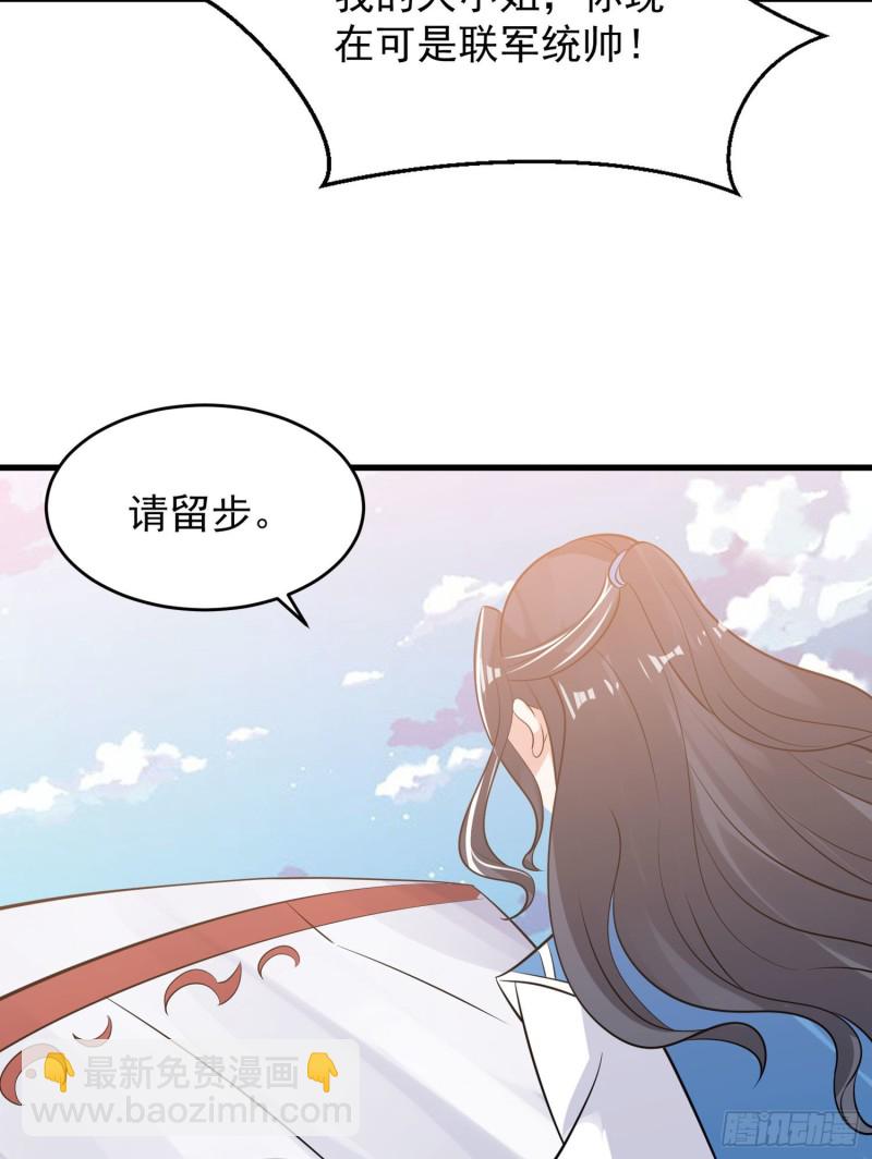 第94话 福福脑中的画面27