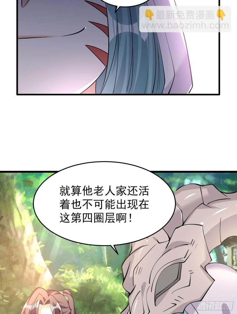 第94话 福福脑中的画面34