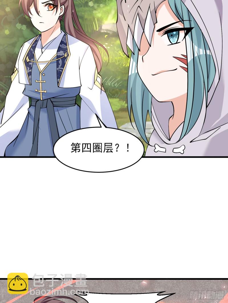 第94话 福福脑中的画面35