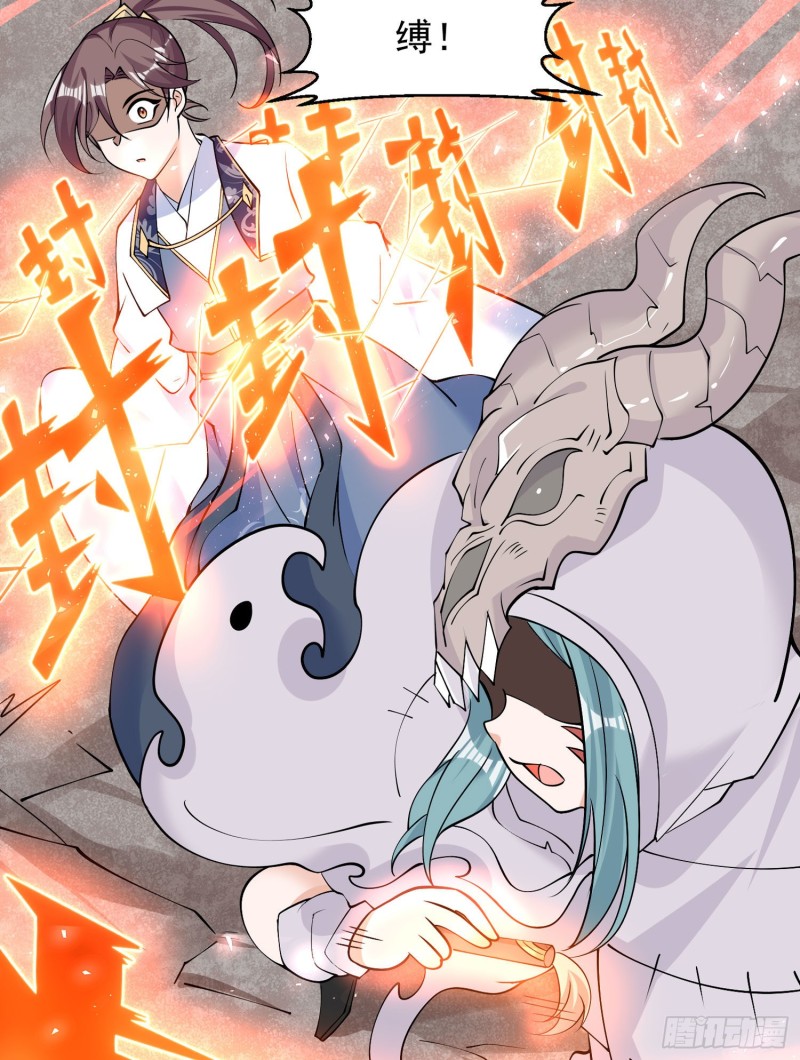 第94话 福福脑中的画面36