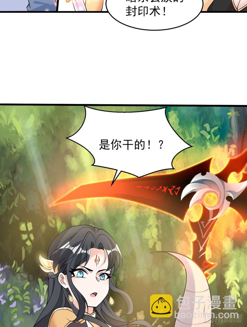 第94话 福福脑中的画面38