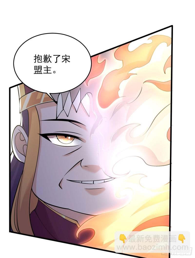 第94话 福福脑中的画面40