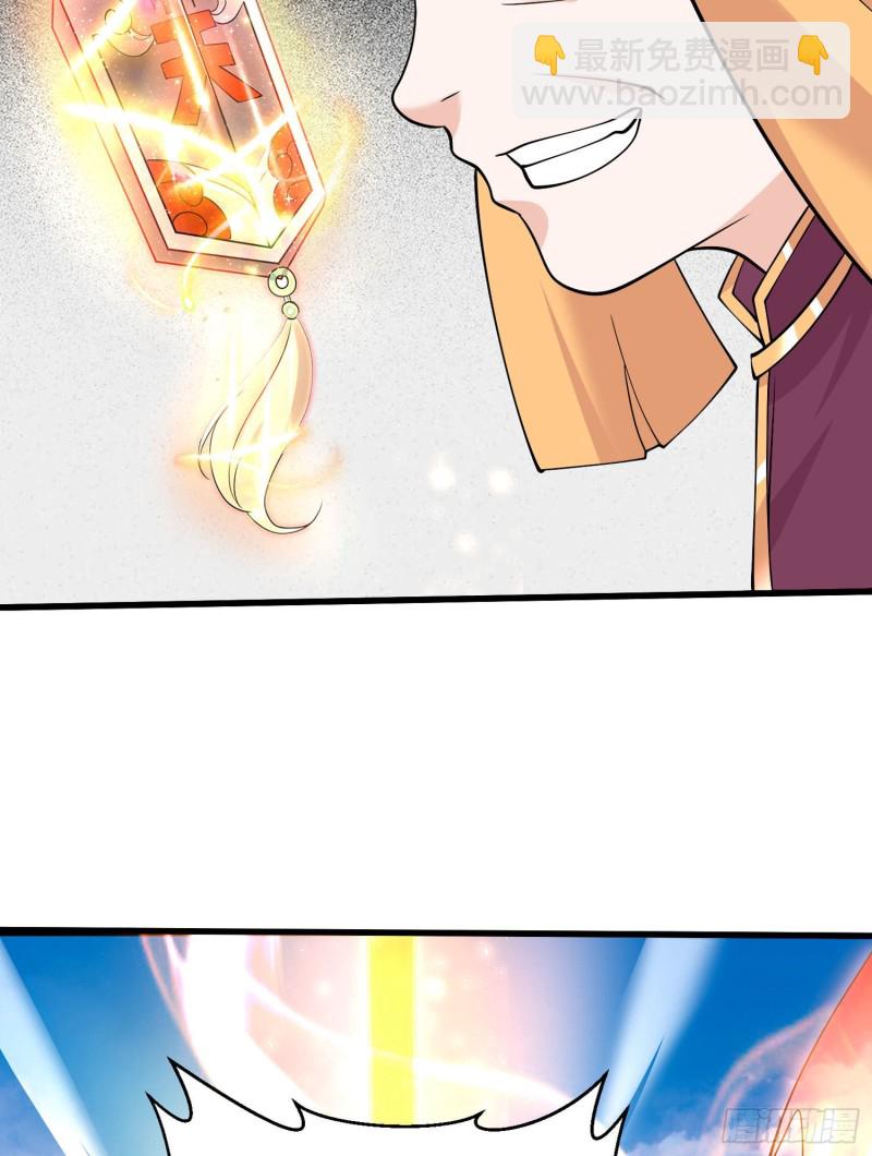 第94话 福福脑中的画面43