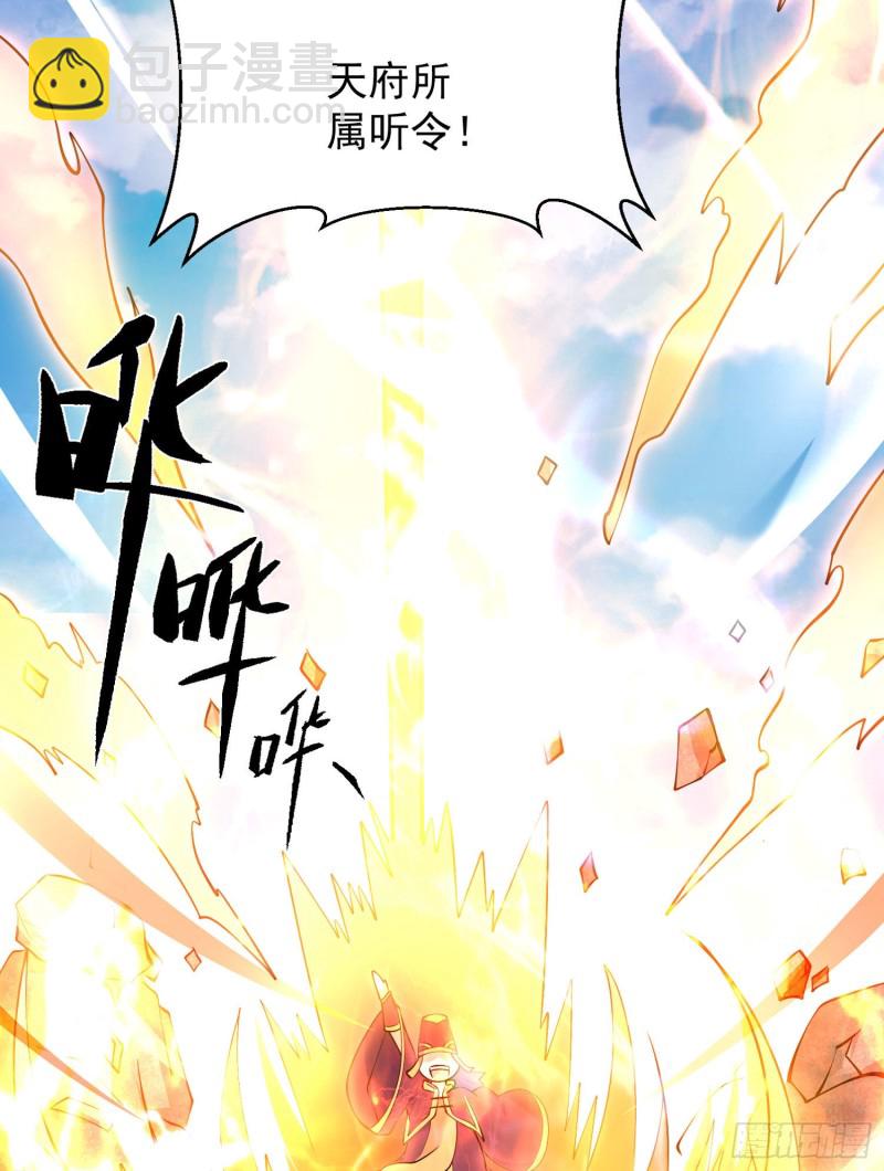 第94话 福福脑中的画面44