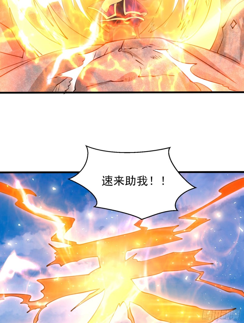 第94话 福福脑中的画面45