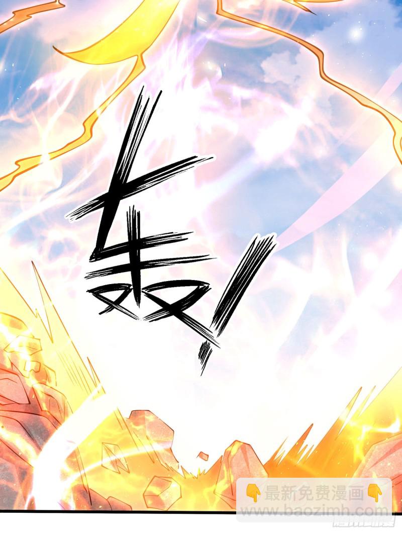 第94话 福福脑中的画面46