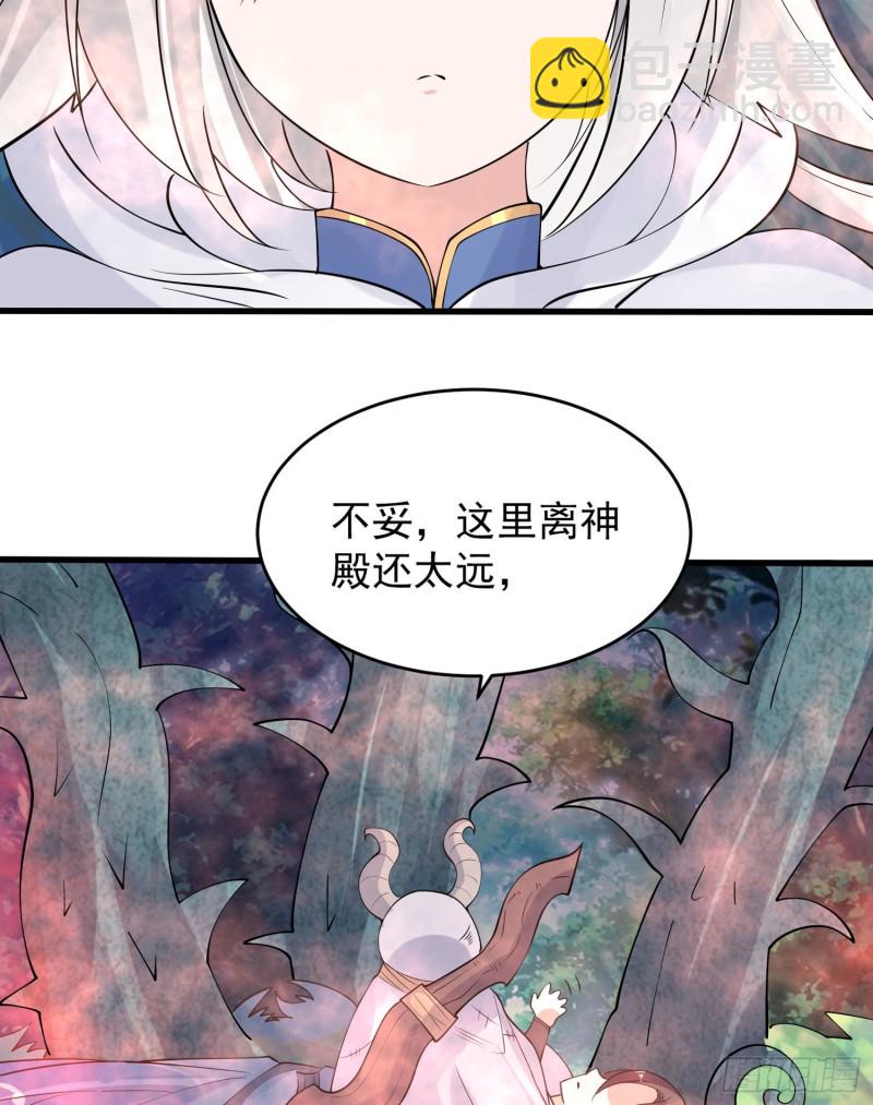第94话 福福脑中的画面5